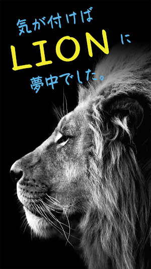 ヒロセ通商 LION FX 5 Screenshot 0