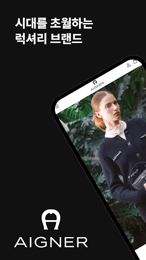 AIGNER Screenshot 0