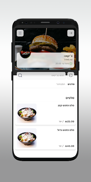 chickano تشيكانو Screenshot 2