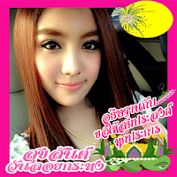 กรอบรูปวันลอยกระทง แต่งรูปสวยๆ