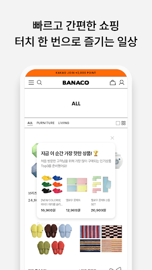 BANACO Screenshot 3