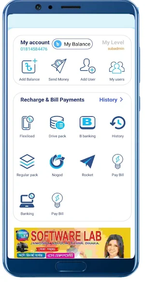 Uttarbonggo Telecom Screenshot 0