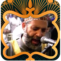 الشيخ حسن صالح القران كامل MP3