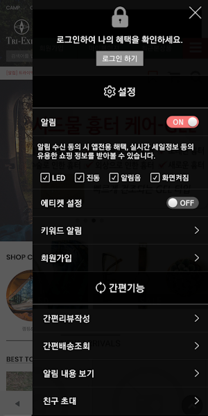 홀인원마켓 - Hole in One Market Screenshot 1