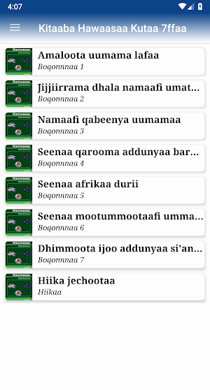 Hawaasa Kutaa 7ffaa Screenshot 0