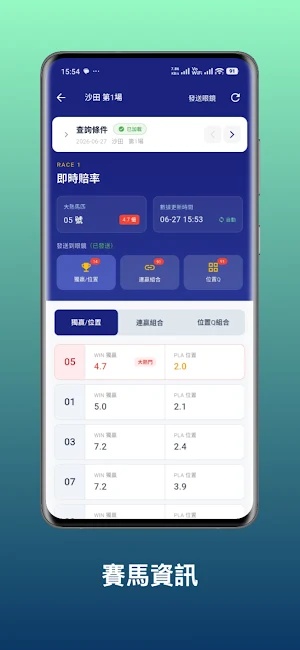 Rokid Hub Screenshot 1