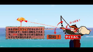 与一殿、お手並み拝見！ Screenshot 1