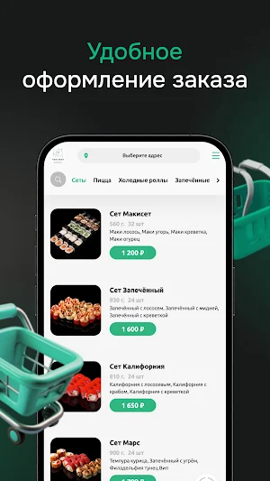Чил Мил Screenshot 1