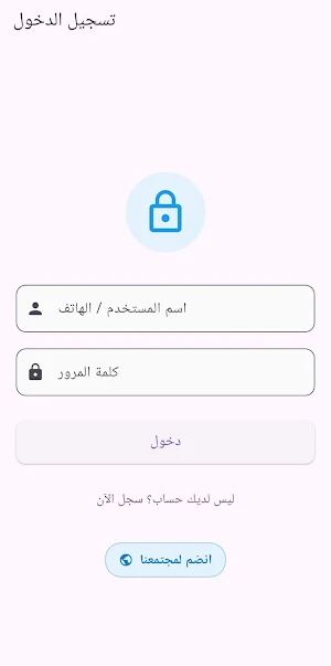 الصياد Screenshot 0