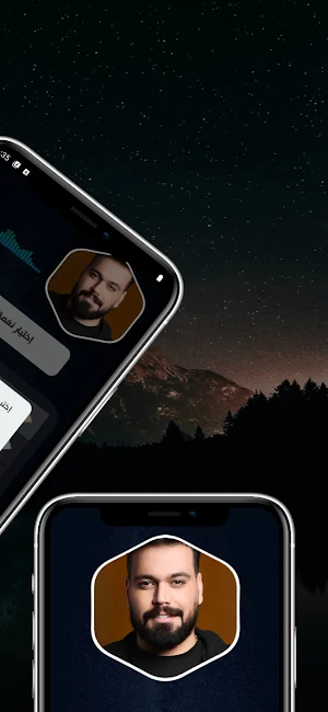 احمد ستار 2025 بدون نت Screenshot 3