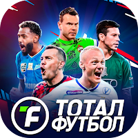 Тотал Футбол