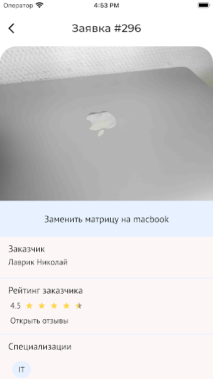 AidaMan Screenshot 1