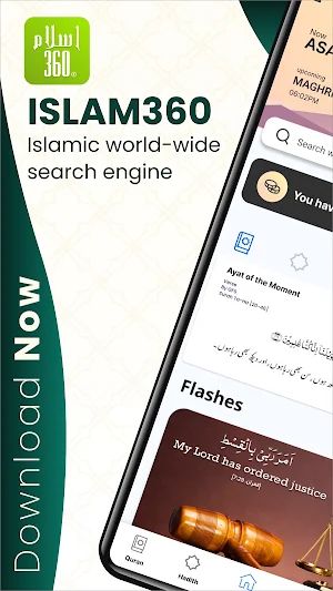 Islam360: Quran, Hadith, Qibla Screenshot 0