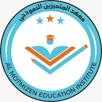 معهد المتميزين