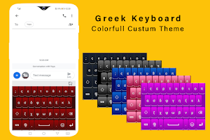 Greek English Keyboard App Screenshot 0
