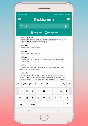 English Bulgarian Dictionary Screenshot 3