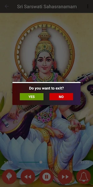 Sri Saraswati Sahasranamam Screenshot 3