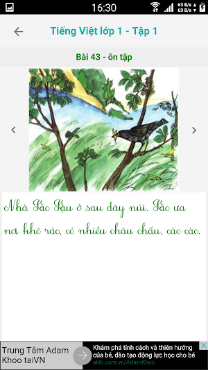 Tieng Viet Lop 1 - Tap 1 Screenshot 1
