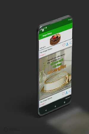 জন্মদিনের শুভেচ্ছা sms ছবি Screenshot 1