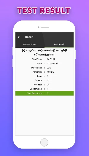 WinnersPad Screenshot 3