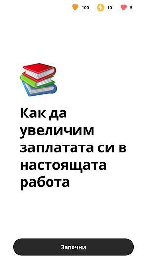 СмайлКредит Академия Screenshot 0