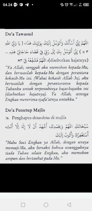 Panduan Ziarah Kubur Screenshot 2