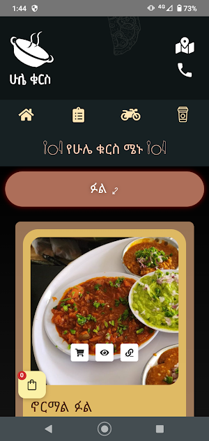Hule Kurse Screenshot 1