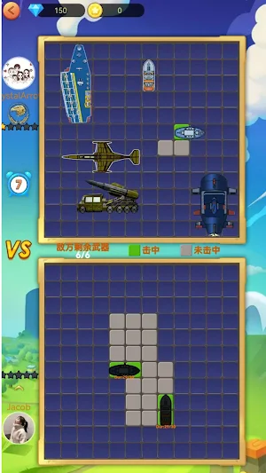 Sea And Air Battle Screenshot 2