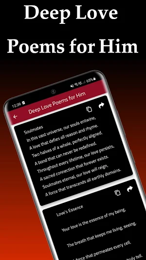 Love poems for him Screenshot 1