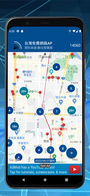 台灣公共網路地圖 Screenshot 3