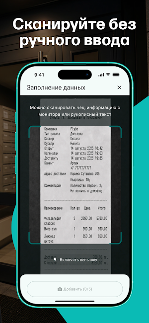 Flybo Screenshot 2