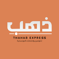 الذهب اكسبريس