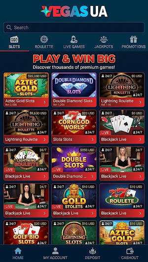 Vegas UA Screenshot 2