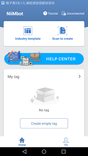 NiiMbot Screenshot 0
