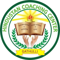Hindustan Coaching Centre