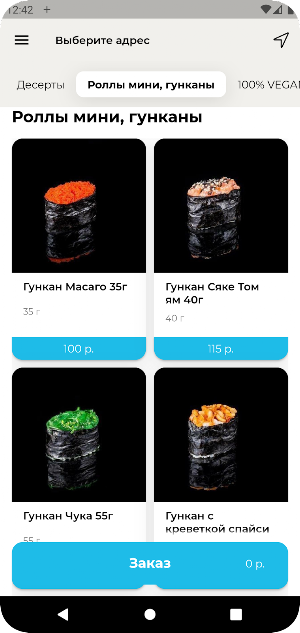 Иями Screenshot 3