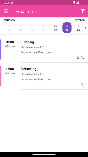 ProJump Screenshot 3