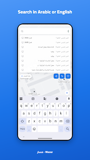 Masar - FOE Screenshot 0