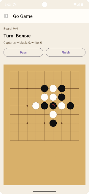 GO Game Screenshot 2