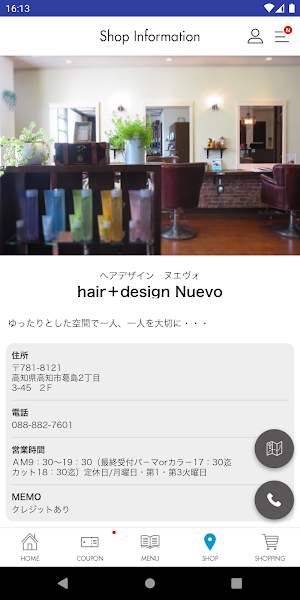 Nuevo(ヌエヴォ)の公式アプリ Screenshot 3