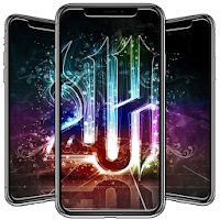 Kaligrafi Wallpaper