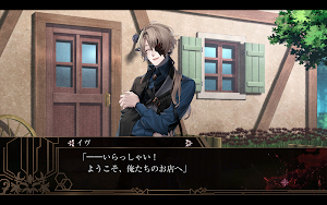 終遠のヴィルシュ -ErroR:salvation- Screenshot 2