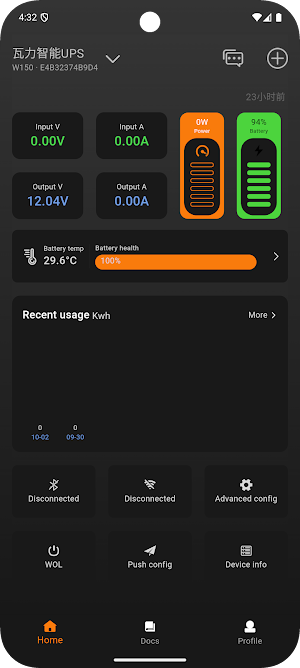 WalleCube Screenshot 0