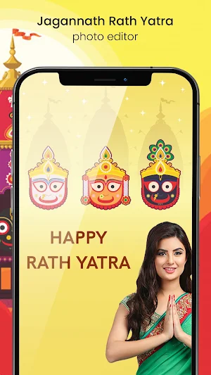 Jagannath Rath Yatra Frames Screenshot 0