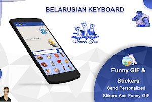Belarusian Keyboard - English to Belarusian Typing Screenshot 1