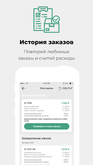 Вкусно как дома Screenshot 2