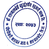Raktamala SACCOS (Mobile App)