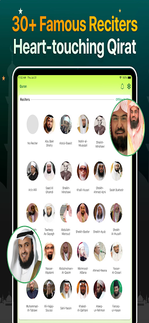 إذاعة القرآن الكريم – بث مباشر Screenshot 3