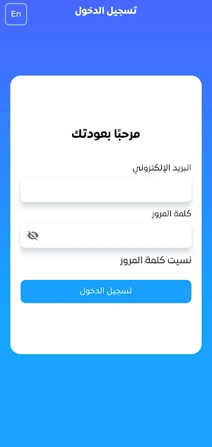 دكتور Joiclinics Screenshot 1
