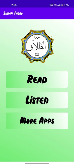 Surah Talaq Screenshot 1